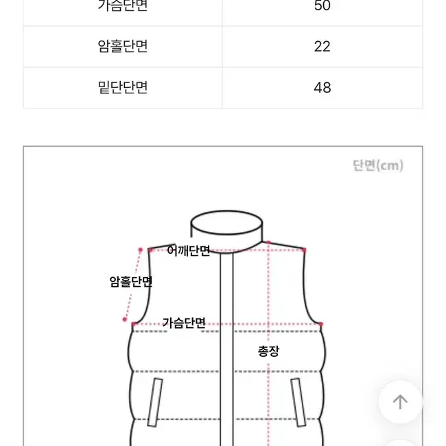 에이블리 하운드체크 니트조끼