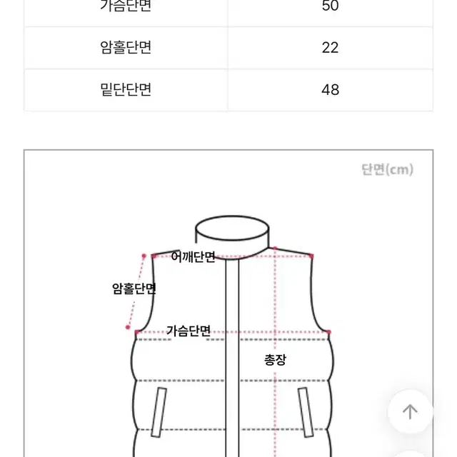 에이블리 하운드체크 니트조끼