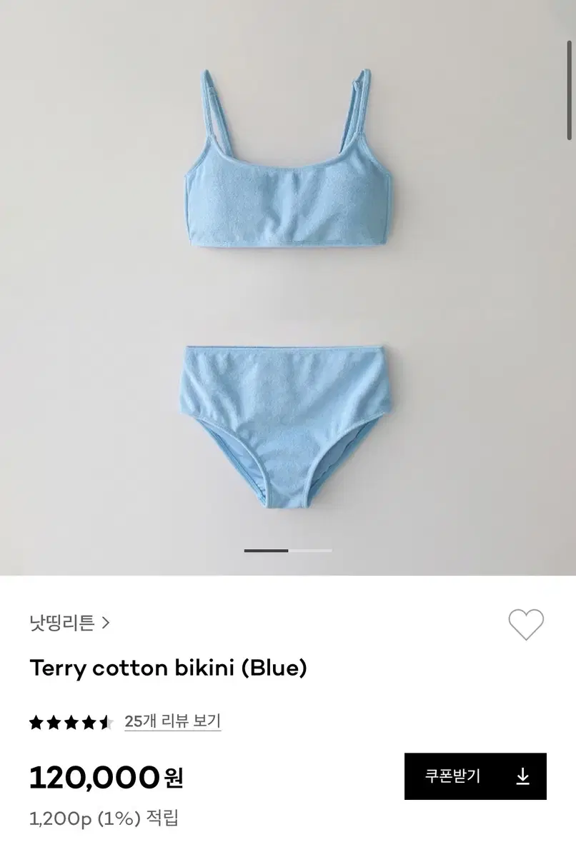 낫띵리튼 테리 비키니 Terry cotton bikini :)