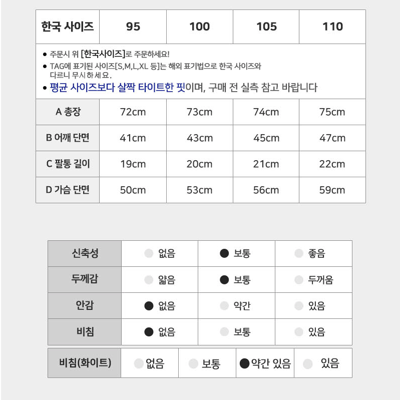 M/95) 남성 여름 스트라이프 골프티 / 골프 티셔츠 반팔 셔츠