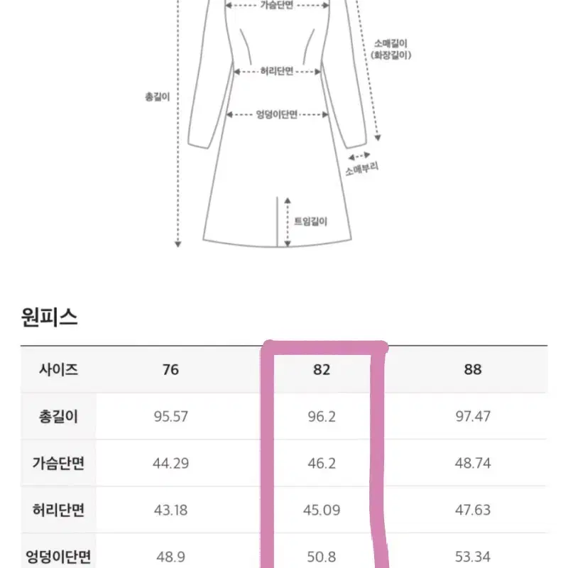 한섬 타임 손예진님 플라워 밴딩 원피스