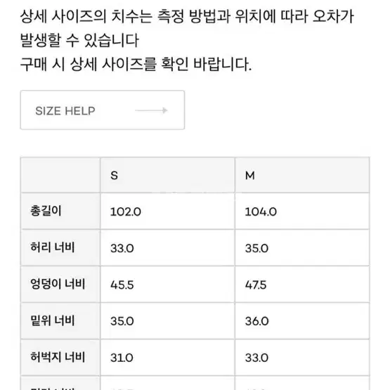 GED 게드 핀턱 트라우저 브라운 2사이즈 팬츠 슬랙스 바지