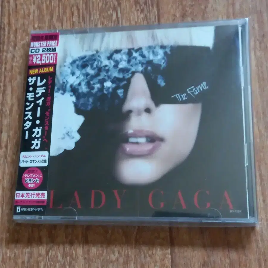 lady gaga 2cd 레이디가가 일본반 시디