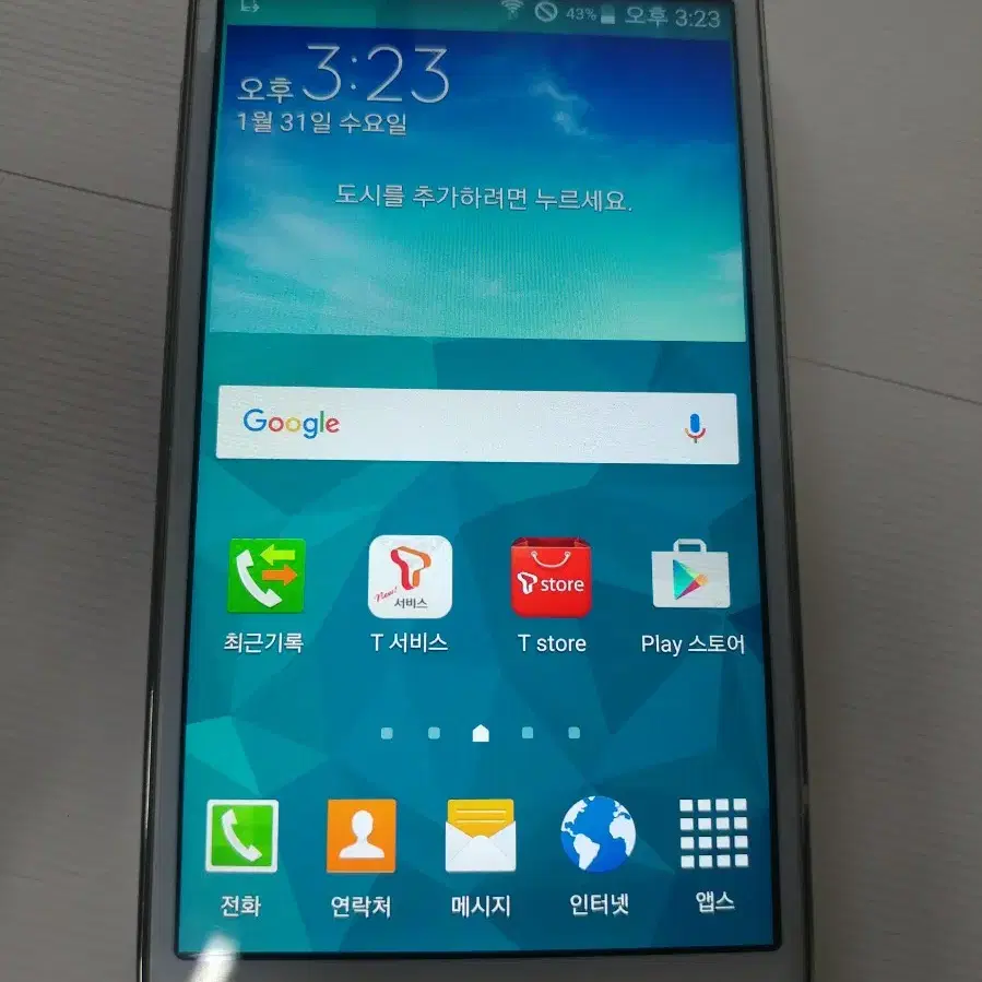 갤럭시 S4 액티브 (E470S)