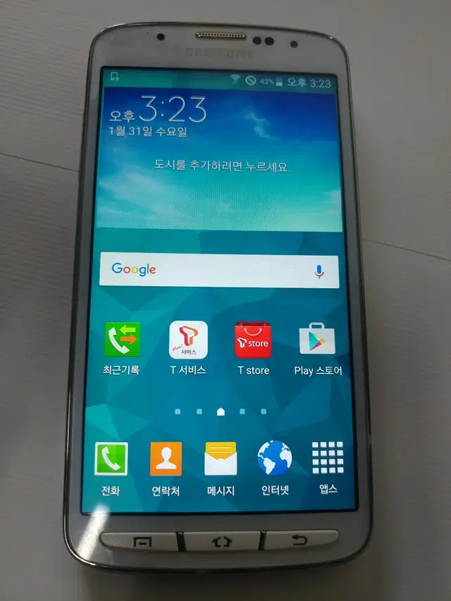 갤럭시 S4 액티브 (E470S)