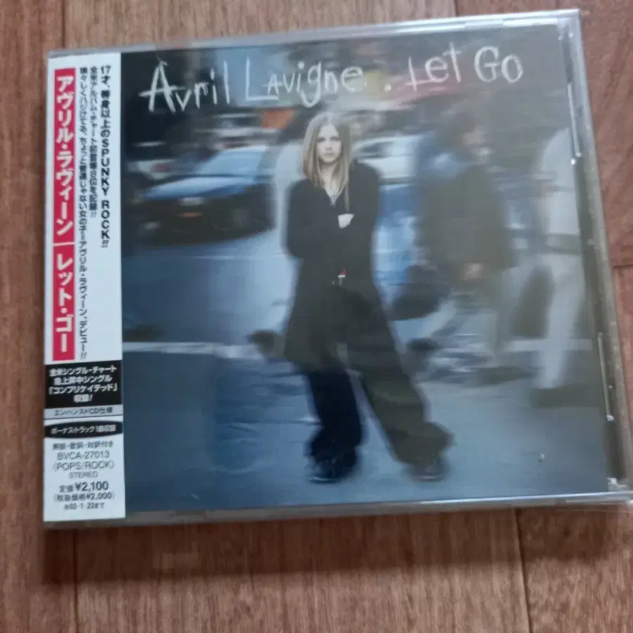 Avril Lavigne cd 에이브릴라빈 일본반 시디