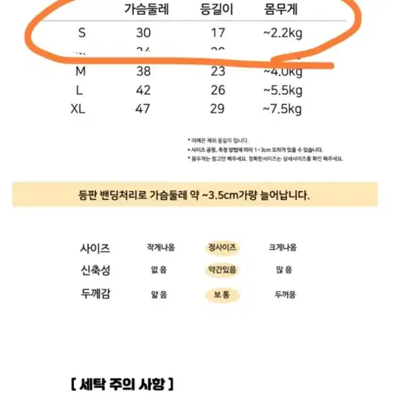 택포/ 티오리오 tiolio 애견 옷 일괄판매 s사이즈