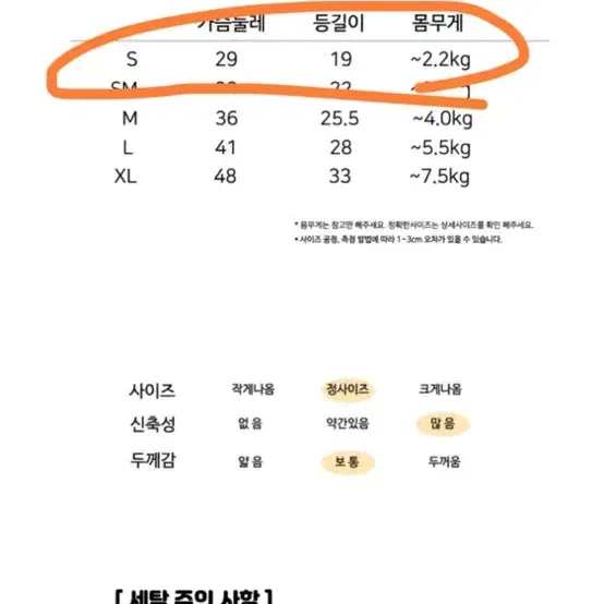 택포/ 티오리오 tiolio 애견 옷 일괄판매 s사이즈