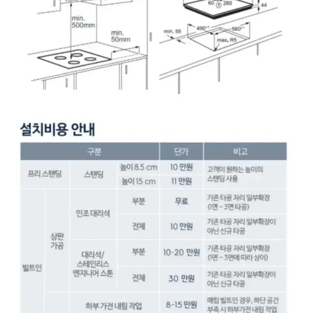 일렉트로룩스 인덕션clv-6334