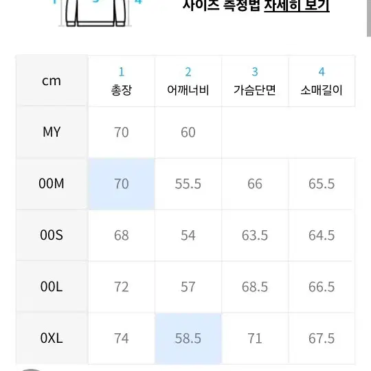 미즈노X일꼬르소 유틸리티 테크 맨투맨 블랙 M