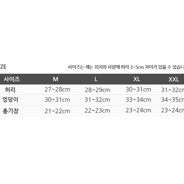 L/7장) 여성 노라인 레깅스 팬티 / 무봉제 슬림 심리스 팬티