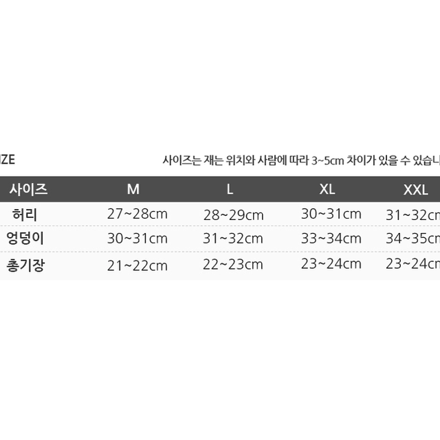 L/7장) 여성 노라인 레깅스 팬티 / 무봉제 슬림 심리스 팬티