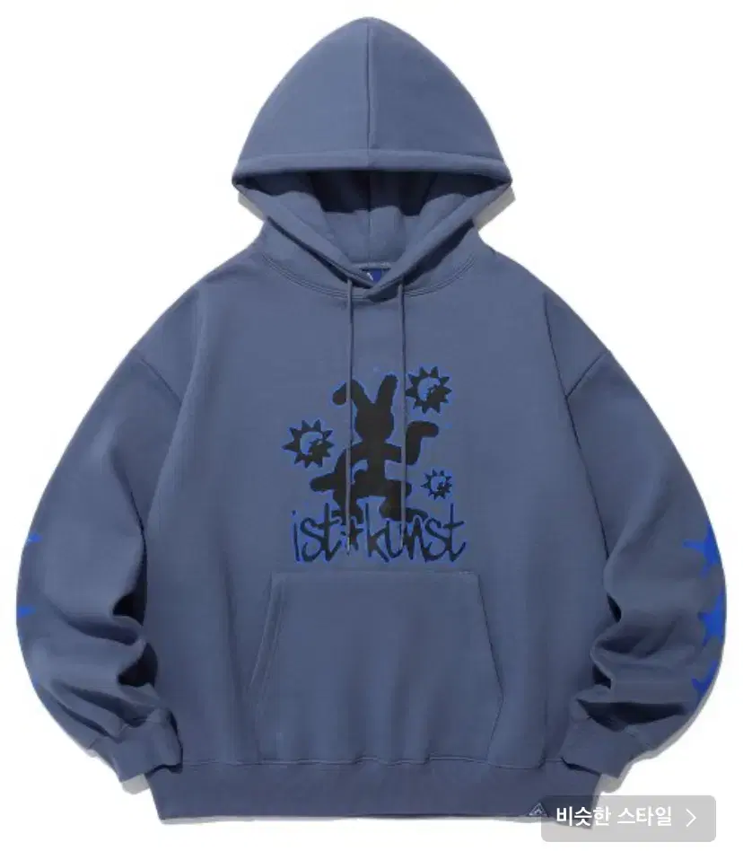 Istkunst Hoodie