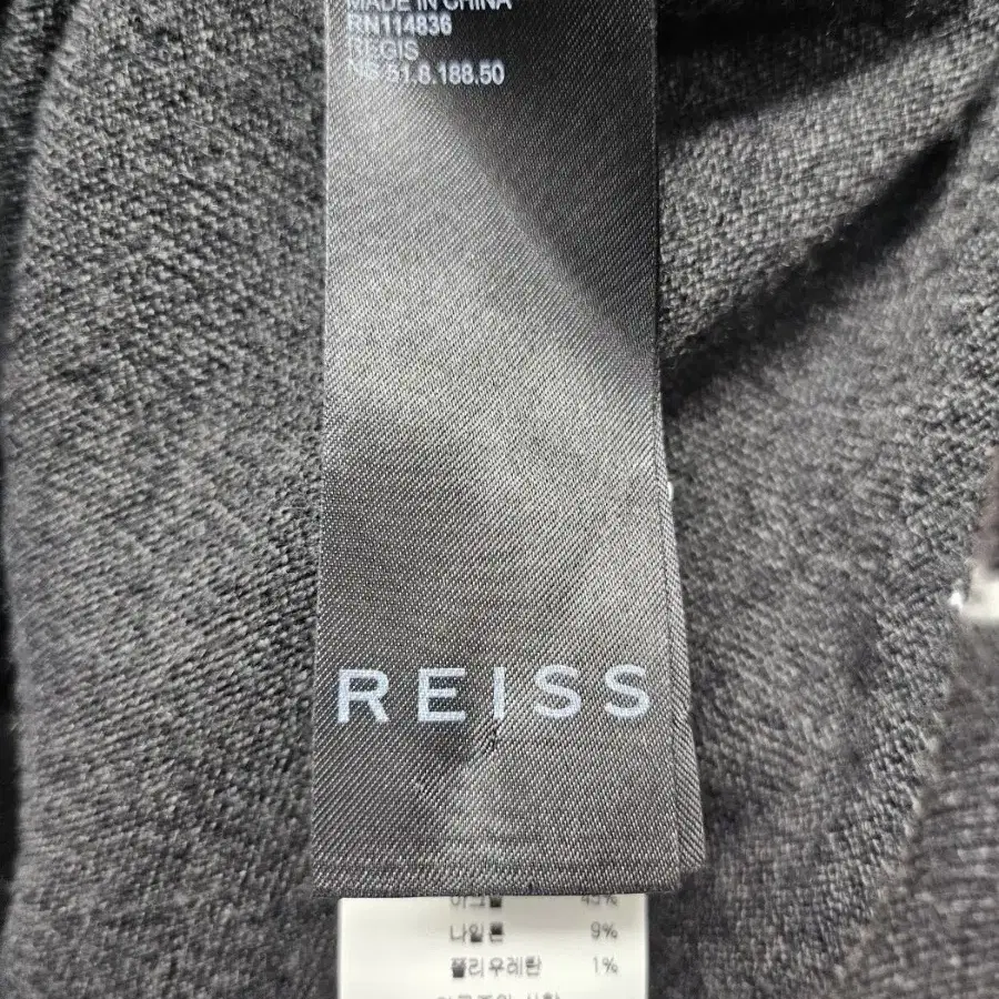 리스 REISS 카라 남성 반팔니트티 (95) MH12