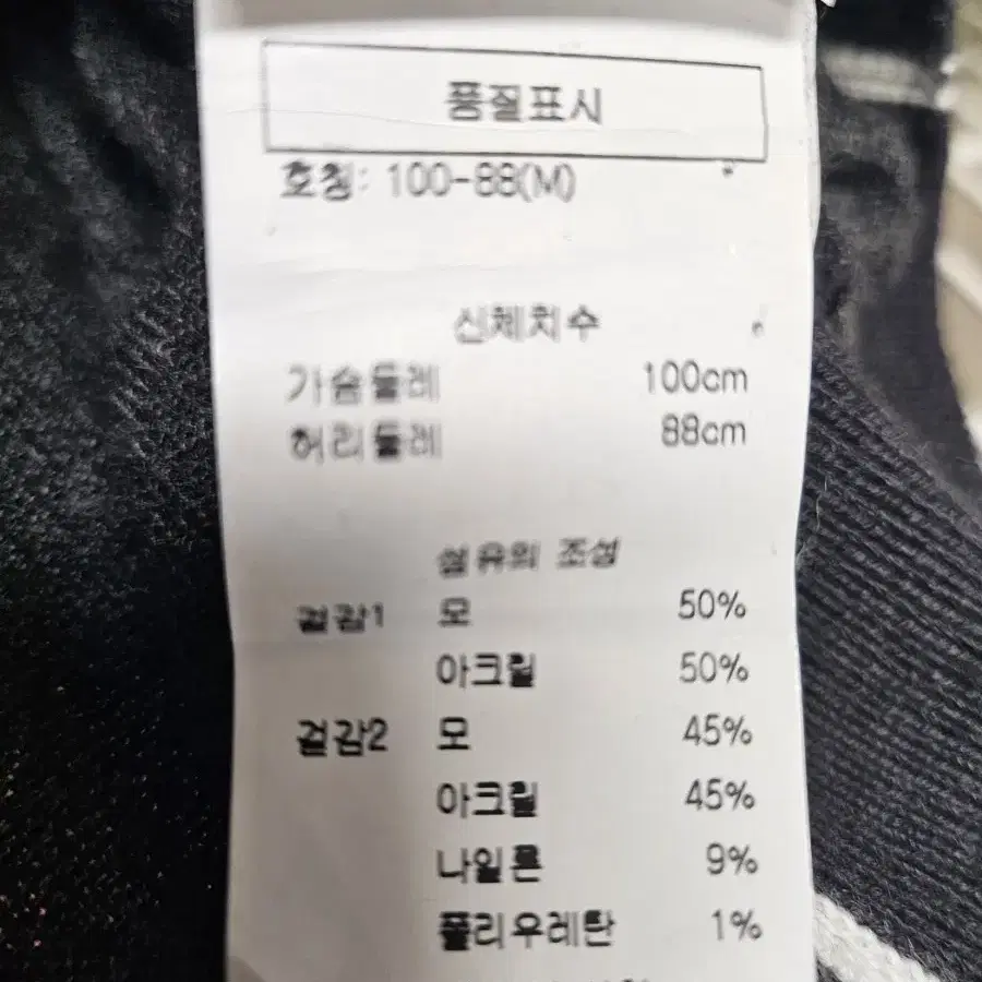 리스 REISS 카라 남성 반팔니트티 (95) MH12