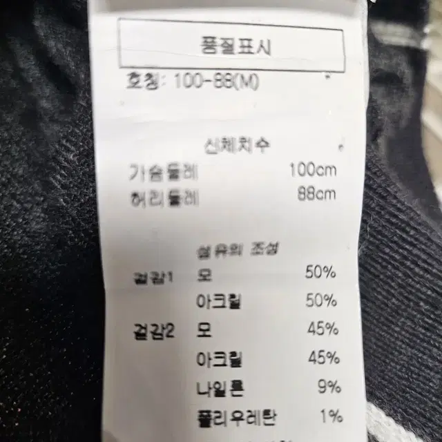 리스 REISS 카라 남성 반팔니트티 (95) MH12