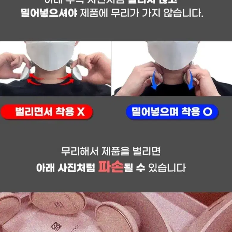 <새제품>저주파 온열 목마사지기 무선 EMS 목안마기 리모컨