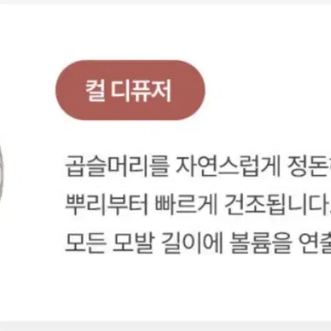 샤크 컬디퓨저 새상품