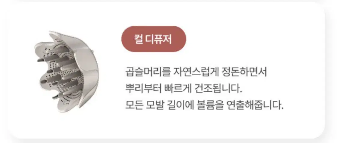 샤크 컬디퓨저 새상품