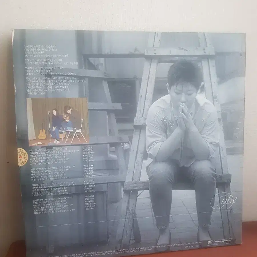 양희은 아침이슬2lp 초판엘피 포크가요lp 김민기 한대수 바이닐vinyl