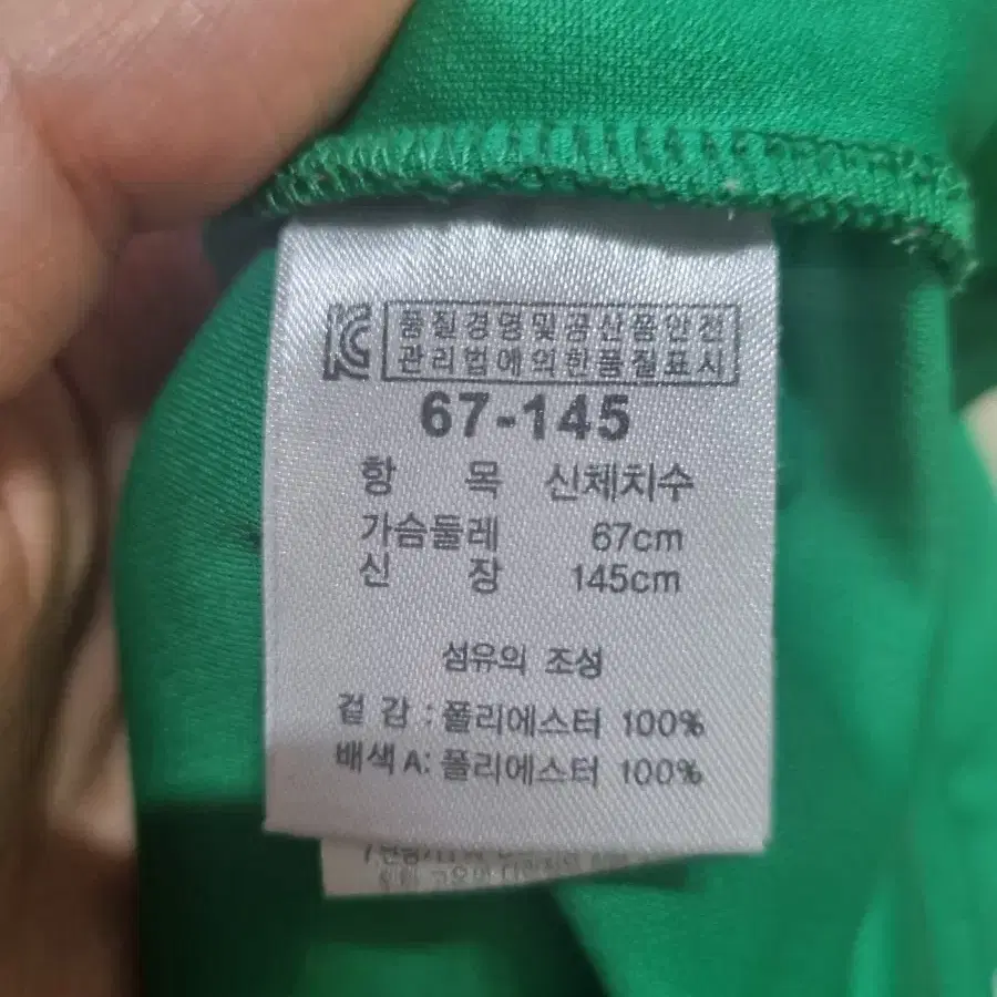 에스핏 아동반팔티