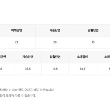 히니크 나시 볼레로 세트