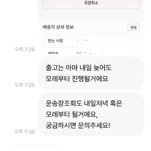 갤러리아 국문택 메종프란시스커정 바 카라루쥬 540 엑스트레70