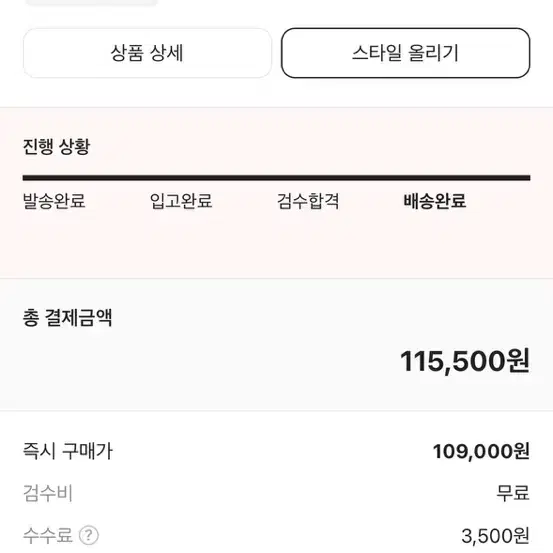 스투시 100% 피그먼트 반팔