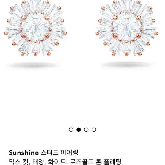 백화점 정품 스와로브스키 sunshine 스터드 이어링 귀걸이