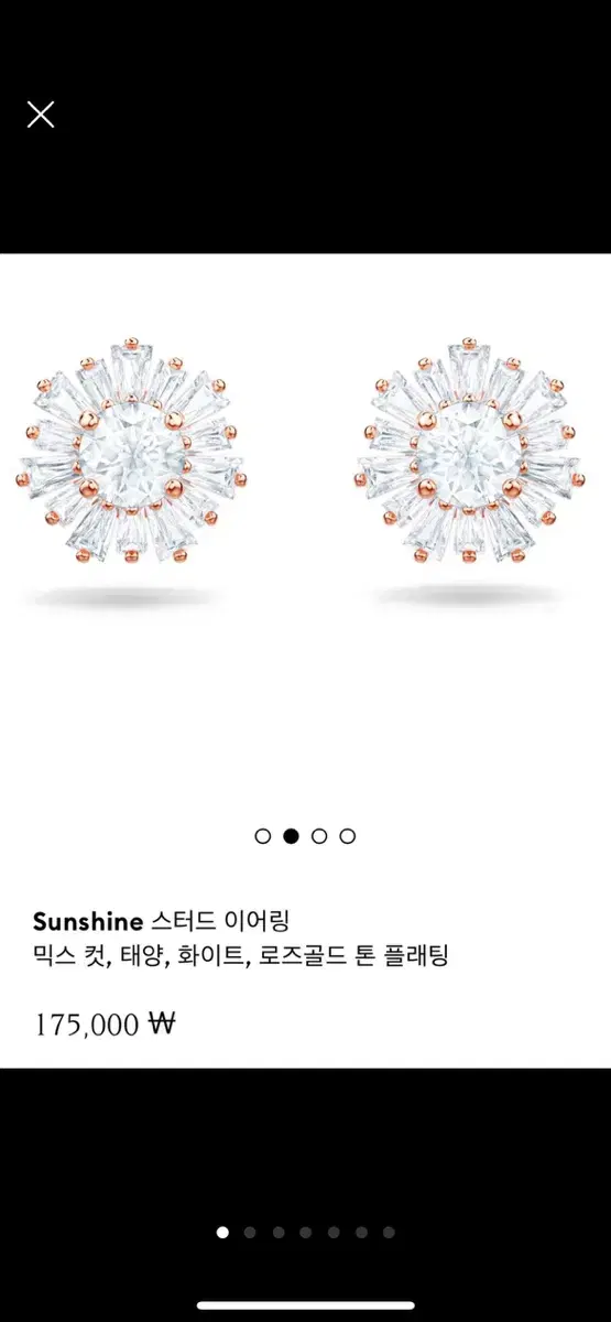 Department Store Genuine Swarovski SUNSHINE Stud Earrings