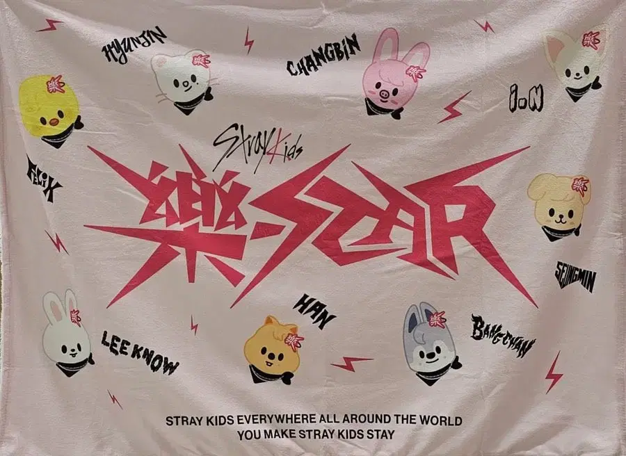 Straykids Rock mucore Mifan Reverse Jogong Blanket Wts.