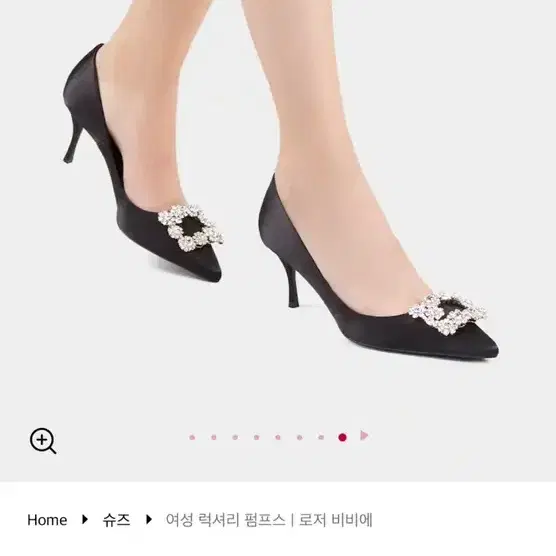 로저비비에 플라워 스트라스 버클 펌프스