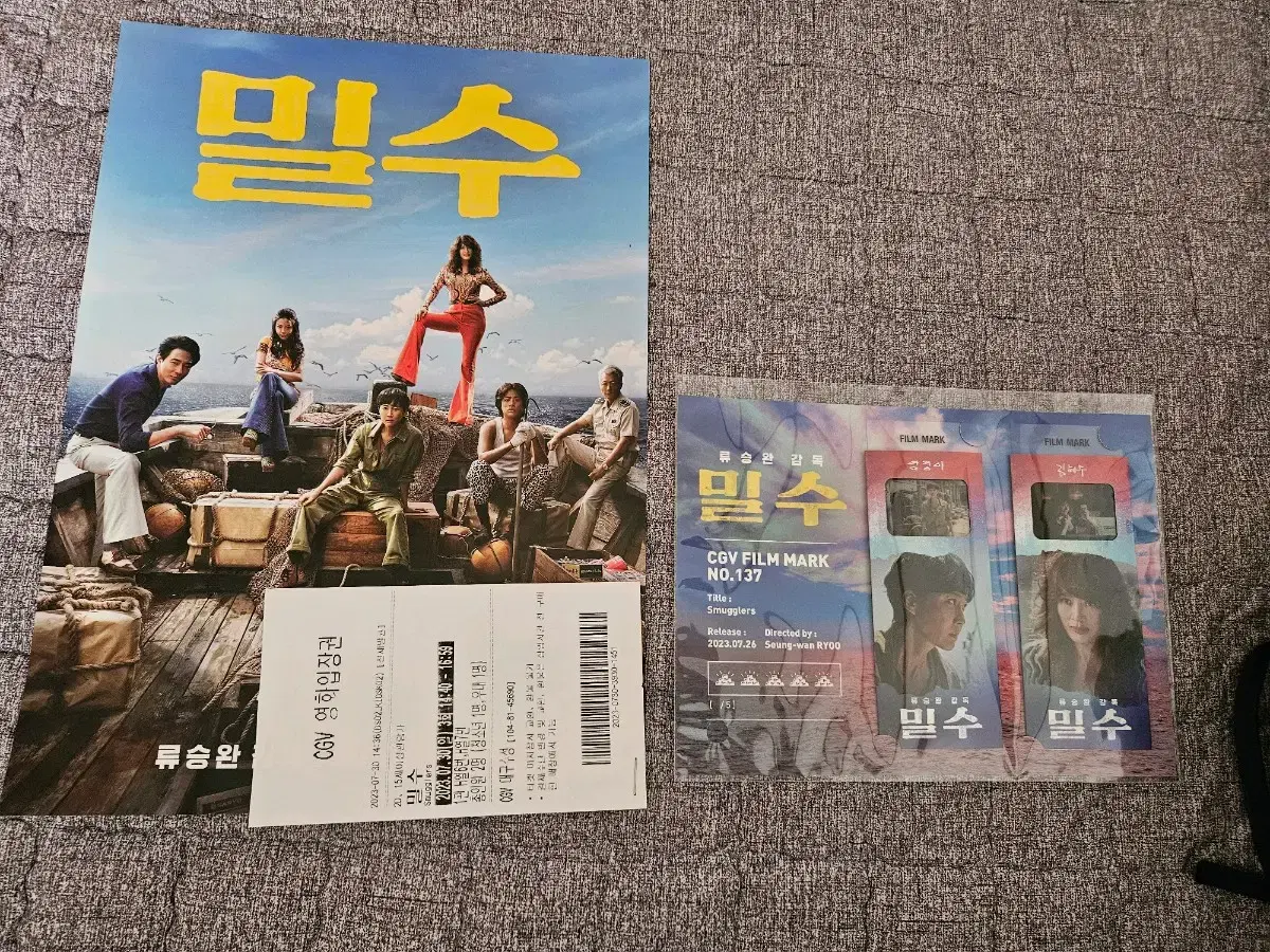 Smuggling posters, film marks