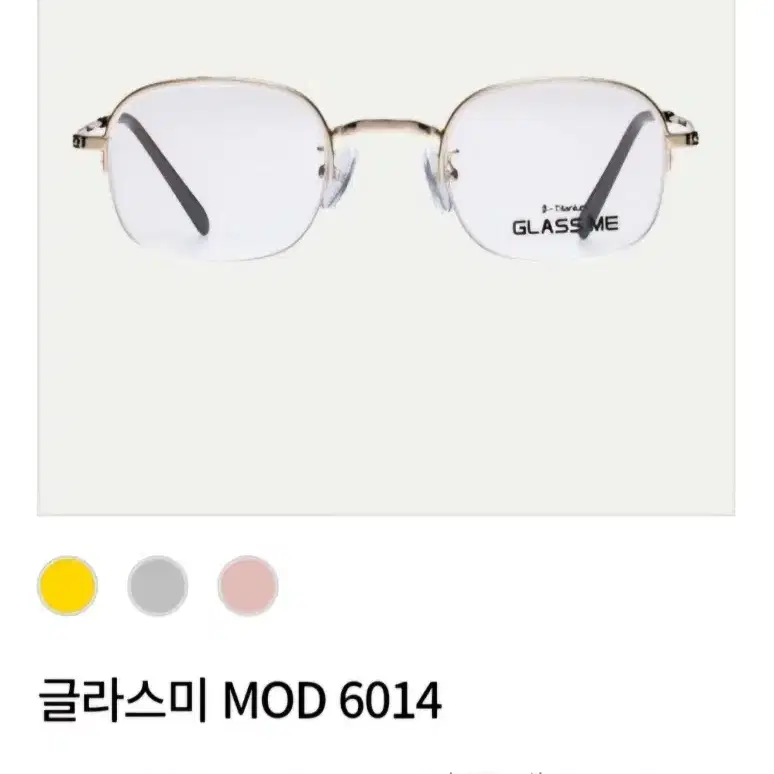 제로픽업 글라스미 mod 6014 y2k 반무테 긱시크 빈티지 안경