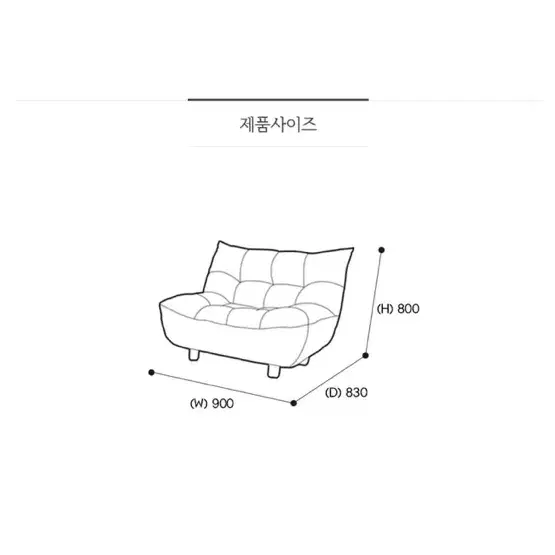 쇼파 <고양이 의료 기금 모금>