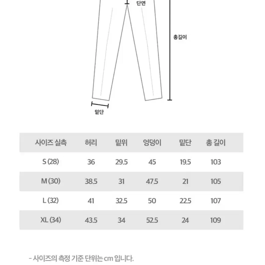 MOAA(모아)- 코듀로이 퍼티그 팬츠(블랙M)