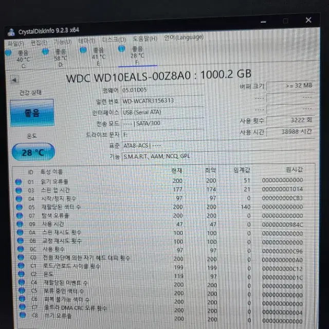 HDD 500GB/ 1TB