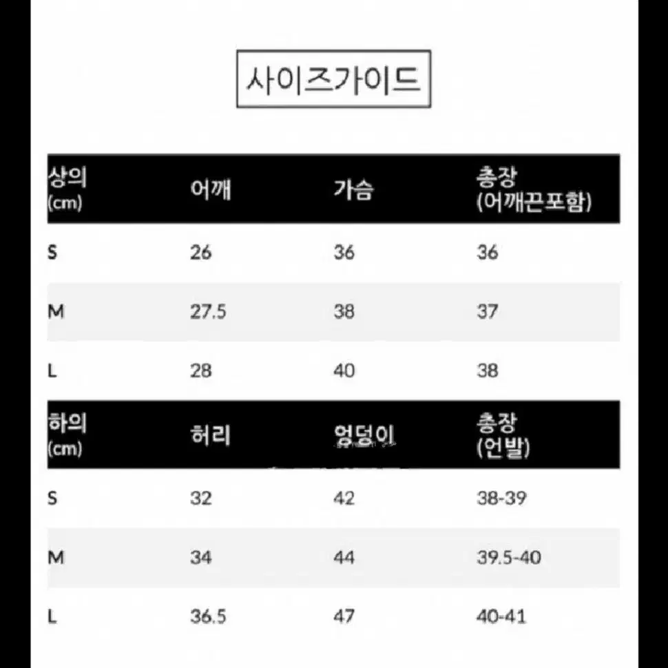 믹스엑스믹스 뷔스티에 셋업