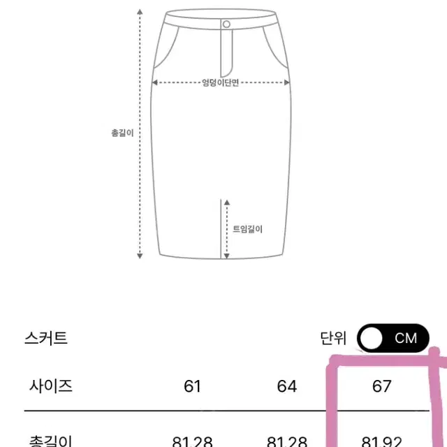 한섬 타임 플리츠 스커트