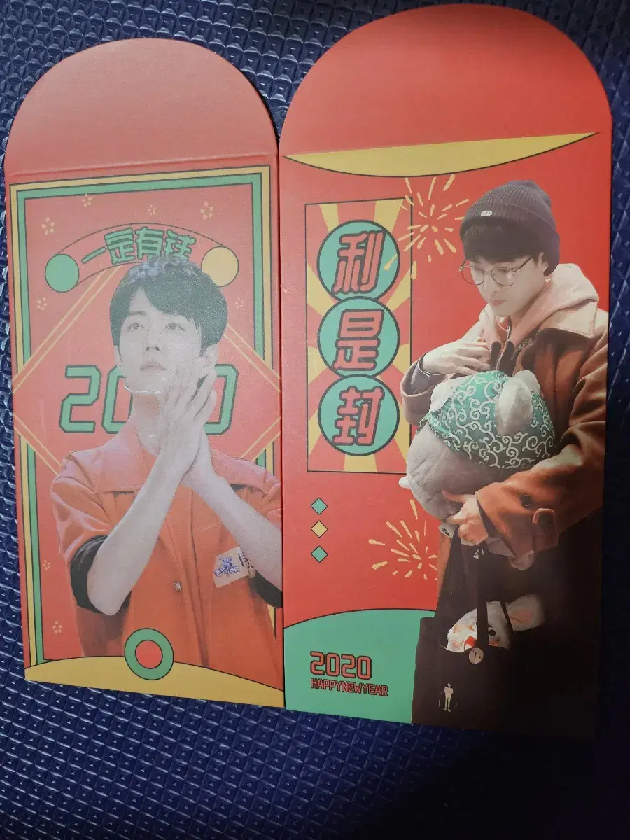 Xiaozhan Hong Bao Envelope