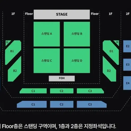 King gnu 4.19 금 콘서트 티켓 팝니다.(스탠딩C)