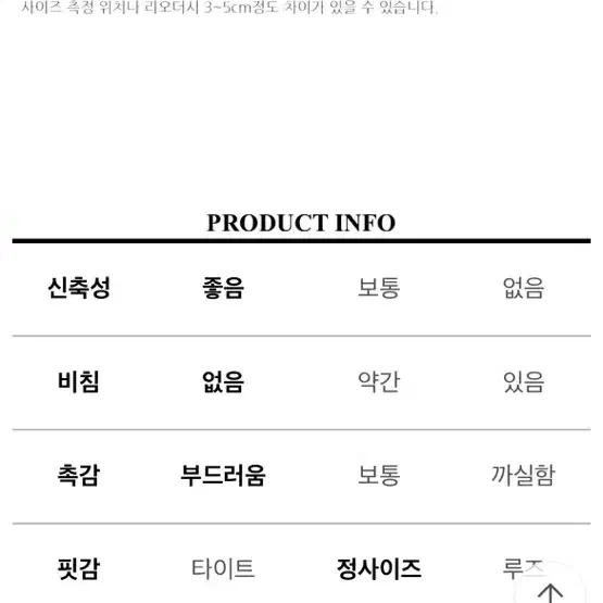 스퀘어넥 퍼프니트(하늘색. 핑크색)