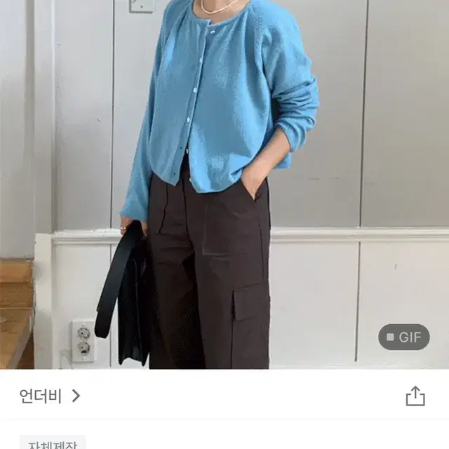 [무료배송] 언더비 니트 가디건