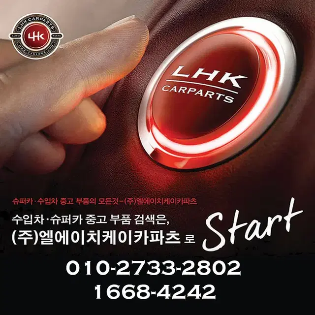 폭스바겐 골프 7세대 5G0 트렁크등 14~20