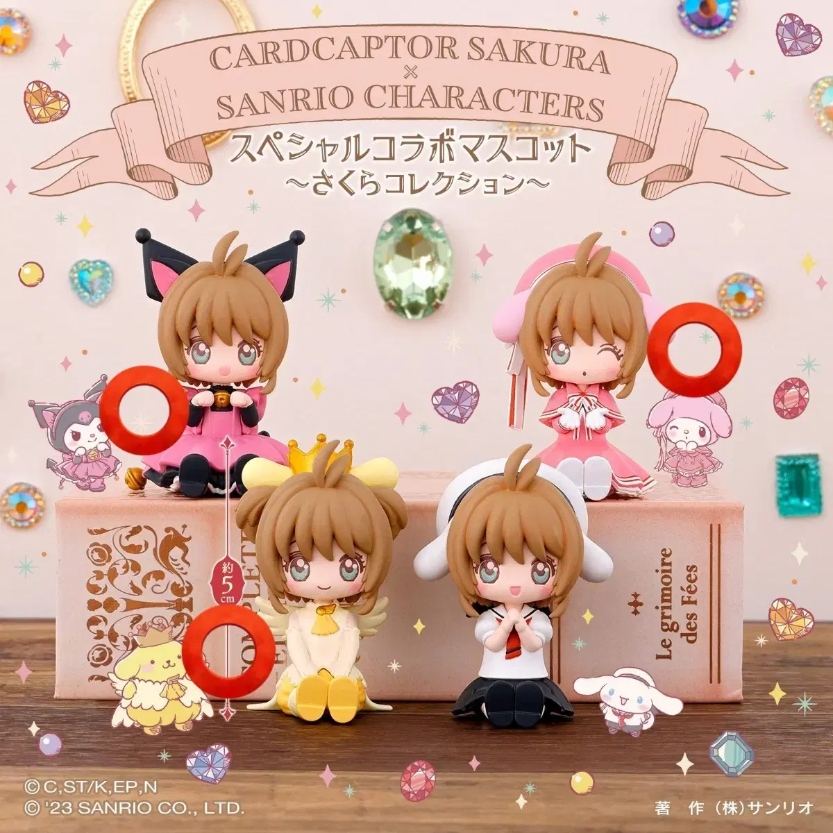 kardcapsakura kapsakusa sanrio collaboration gacha