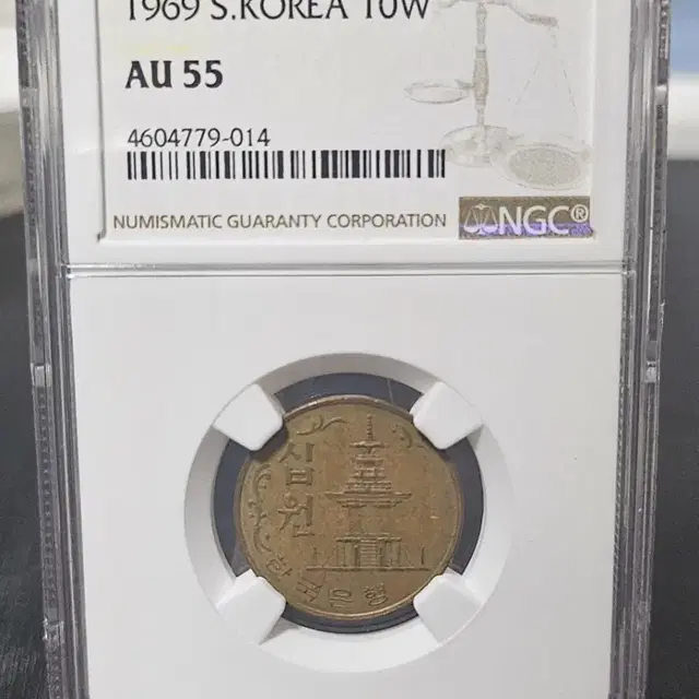 1969년 10주 AU-55 NGC 그레이딩 인증 주화(동전)