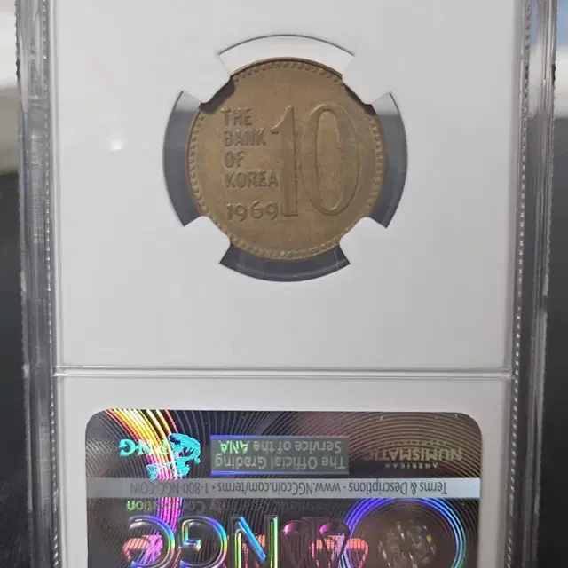 1969년 10주 AU-55 NGC 그레이딩 인증 주화(동전)