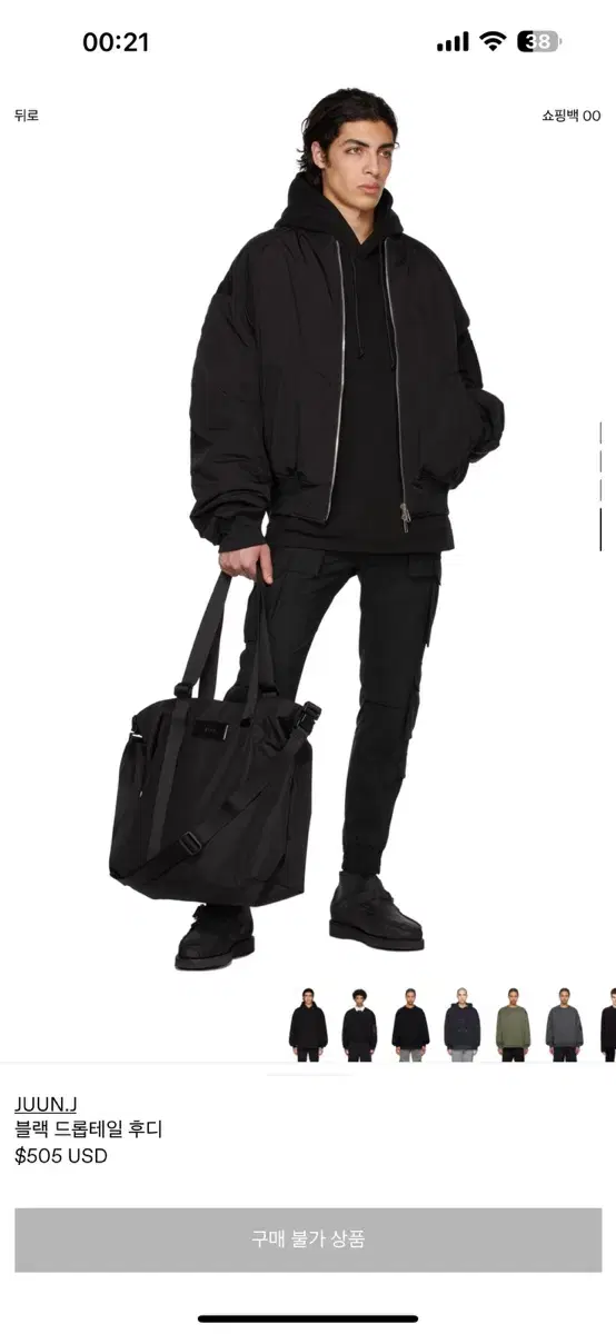 Junge / Black layered hoodie / L