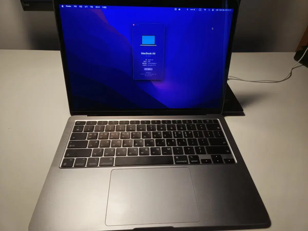 MacBook Air M1 S-Class Full Box