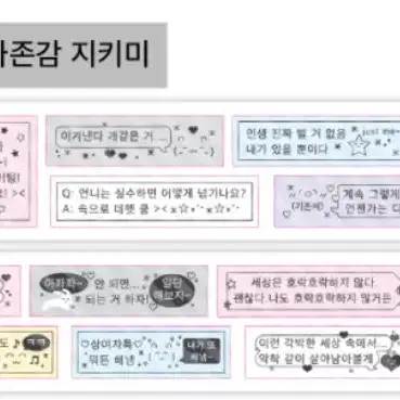 웨이투페치 키스컷 띵